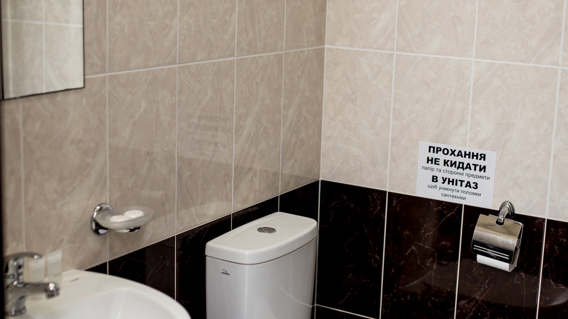 Комфорт Double